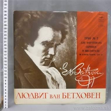 Audiotechnika